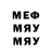 MDMA молли Easy Linux