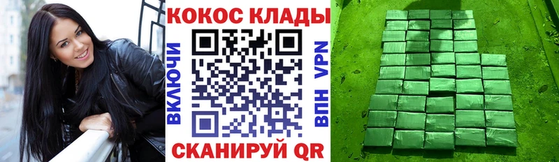 Cocaine Fish Scale  Семикаракорск 