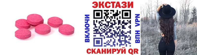 Ecstasy VHQ Семикаракорск