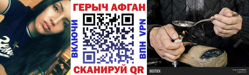 наркотики  Семикаракорск  ГЕРОИН герыч 