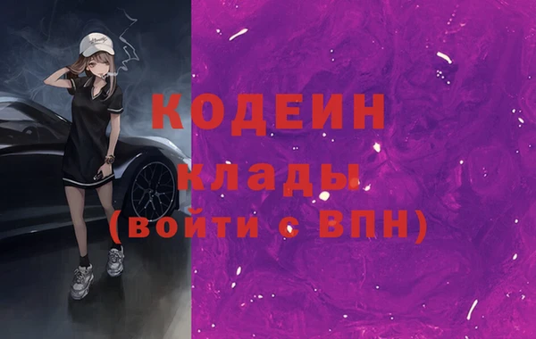 мяу мяу мука Аркадак