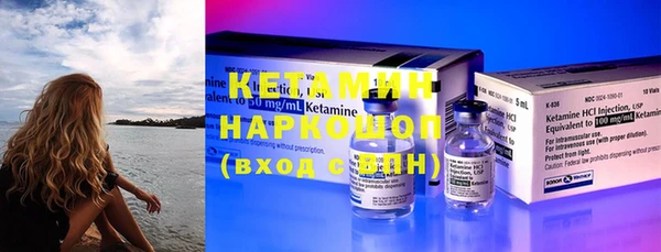 мяу мяу мука Аркадак