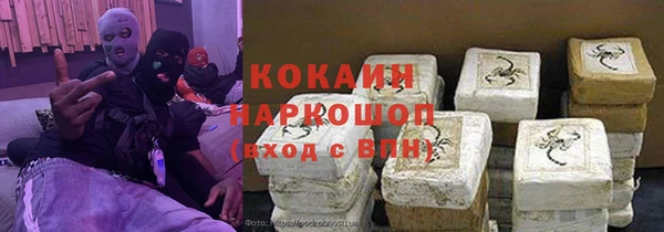 мяу мяу мука Аркадак