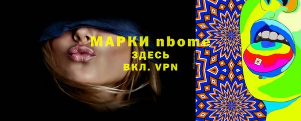 мяу мяу мука Аркадак
