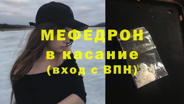 кристаллы Остров