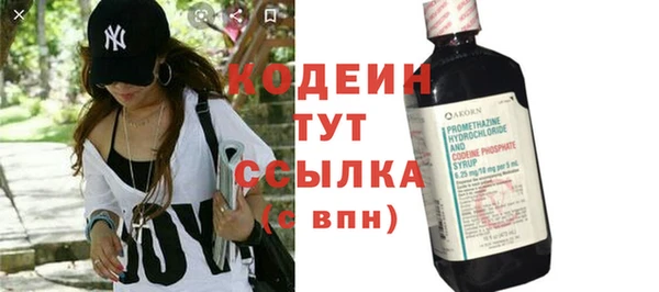 мяу мяу мука Аркадак