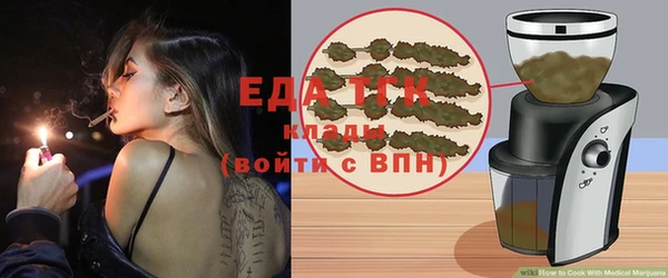мефедрон Осташков