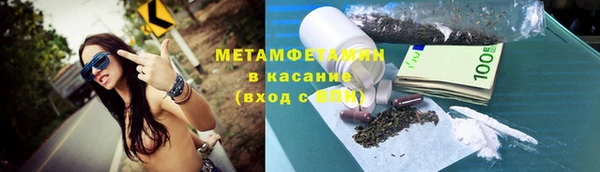 мефедрон Осташков