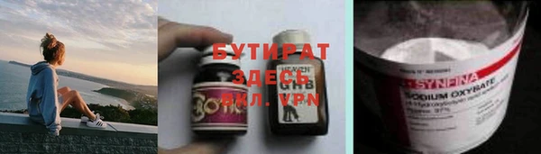 мяу мяу мука Аркадак