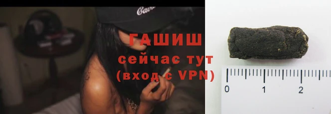 гидропоника Армянск