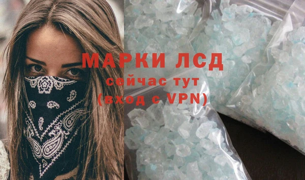кристаллы Остров