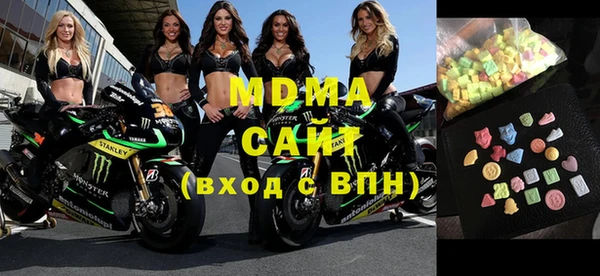 мяу мяу мука Аркадак