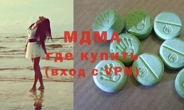 прущие грибы Осинники
