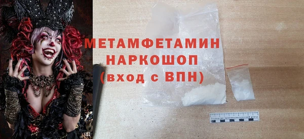 мяу мяу мука Аркадак
