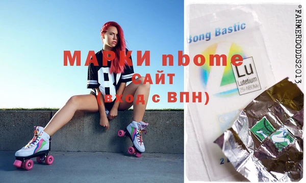 мяу мяу мука Аркадак