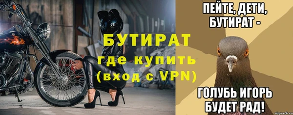 прущие грибы Осинники