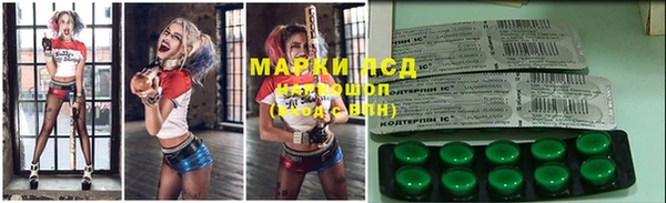 мефедрон Осташков