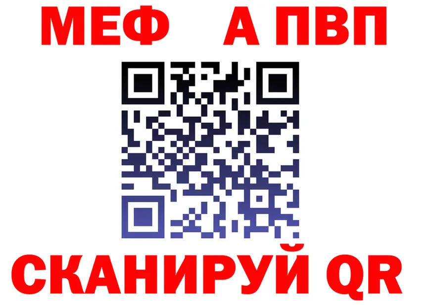 A-PVP СК КРИС ссылки это omg Семикаракорск
