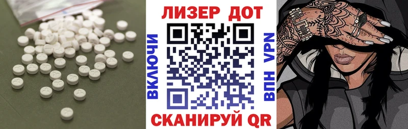 LSD-25 экстази кислота  Семикаракорск 