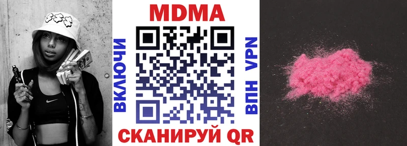 МДМА Molly  Семикаракорск 