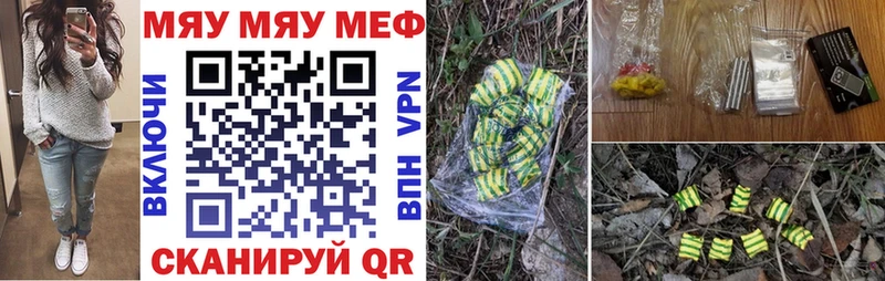 мега онион  нарко площадка наркотические препараты  Меф mephedrone  купить   Семикаракорск 