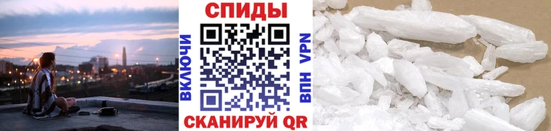 МЕТАМФЕТАМИН витя  хочу   Семикаракорск 