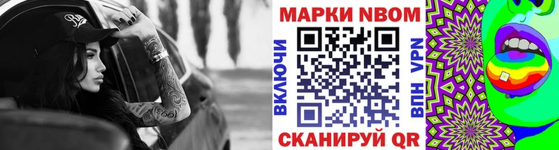Наркотические марки 1,5мг  как найти закладки  Семикаракорск 
