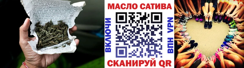 как найти закладки  Семикаракорск  ТГК Wax 