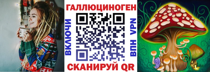 Псилоцибиновые грибы Magic Shrooms  сколько стоит  Семикаракорск 