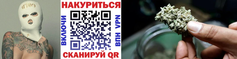 Бошки марихуана тримм  хочу   Семикаракорск 